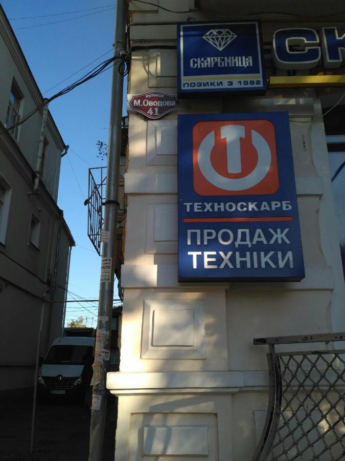Apartment On Mykoly Ovodova Street Vinnytsia Ngoại thất bức ảnh